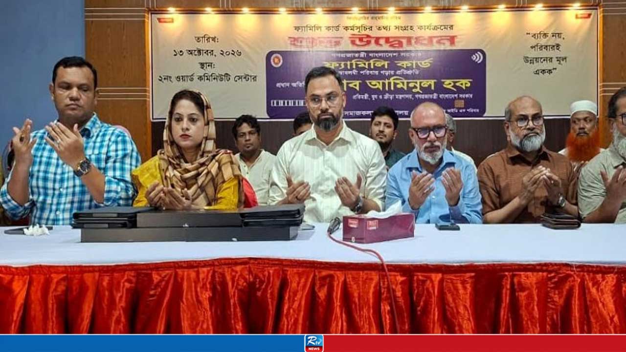 বিএনপি বিশ্বাস করে দল-মত নির্বিশেষে সবার ওপরে জনগণ: আমিনুল হক