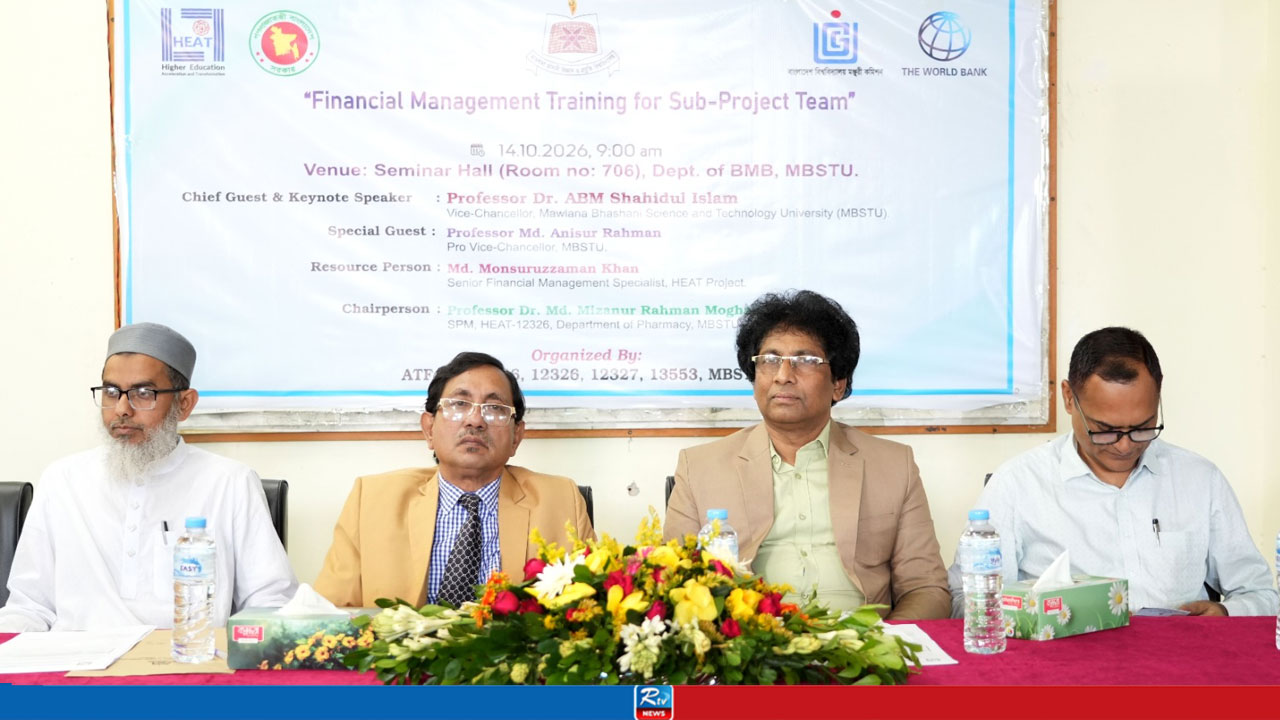 মাভাবিপ্রবিতে উপ-প্রকল্পের আর্থিক ব্যবস্থাপনা বিষয়ে প্রশিক্ষণ