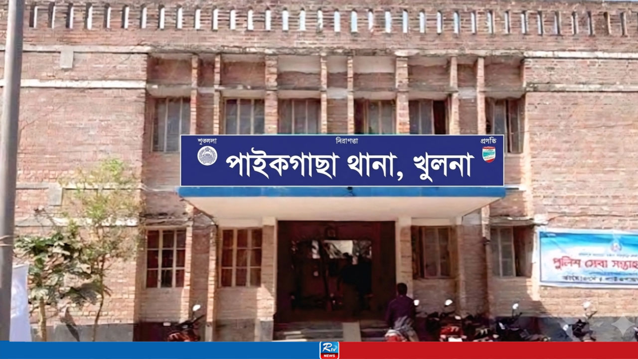 পাইকগাছায় পুলিশের অভিযানে ২৪ ঘণ্টায় আটক ১৭