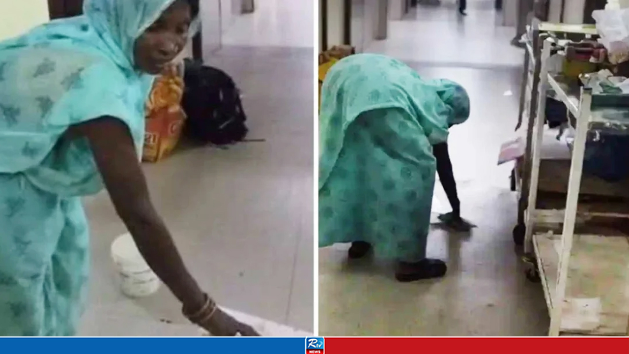রোগীর মাকে দিয়ে হাসপাতালের মেঝে পরিষ্কার, ভাইরাল ভিডিও ঘিরে সমালোচনা