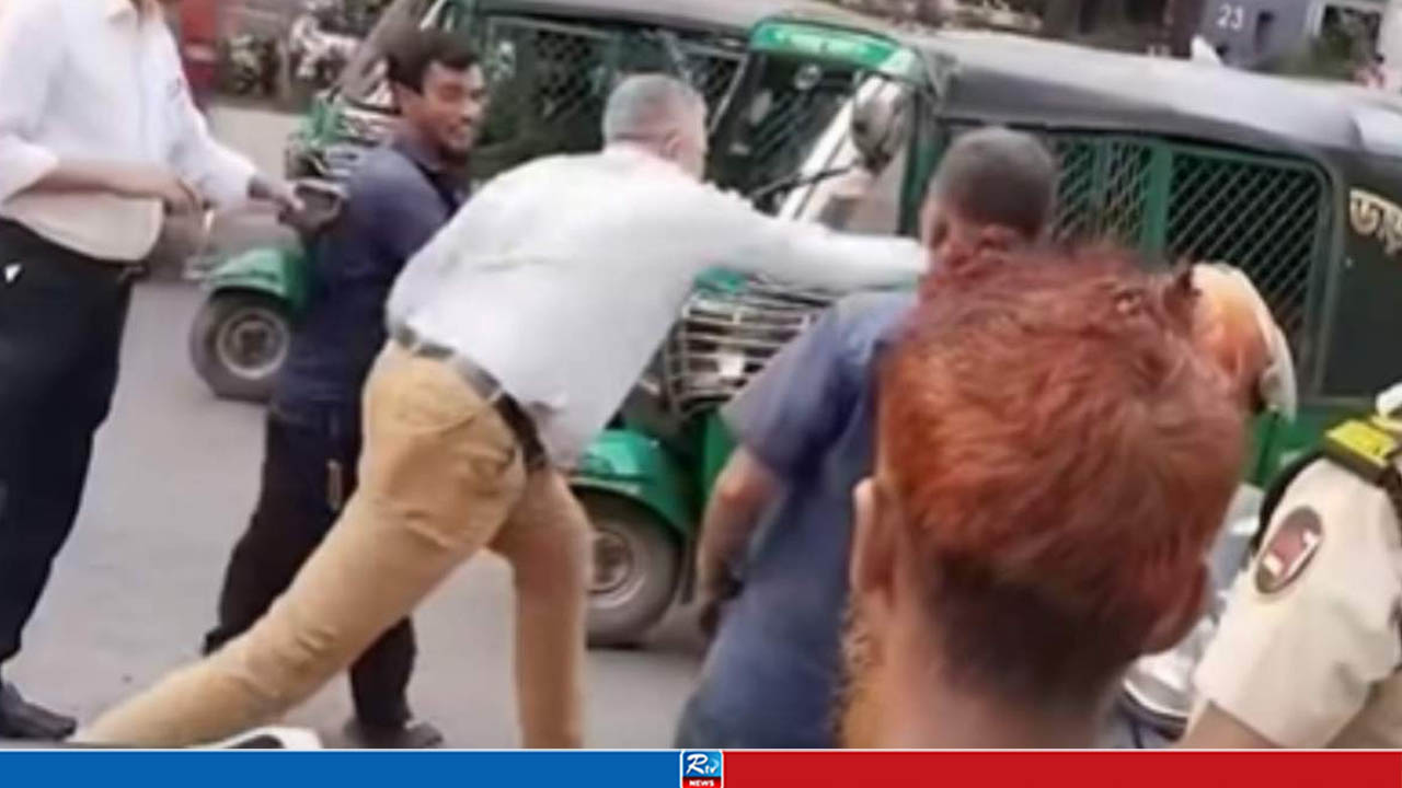 রাস্তায় সিএনজি চালকের সঙ্গে বিদেশির মারামারি, ভিডিও ভাইরাল