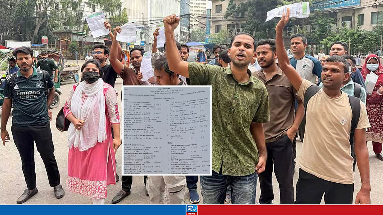 যুব উন্নয়ন অধিদপ্তরের প্রশ্নফাঁসের ঘটনায় গ্রেপ্তার ৫