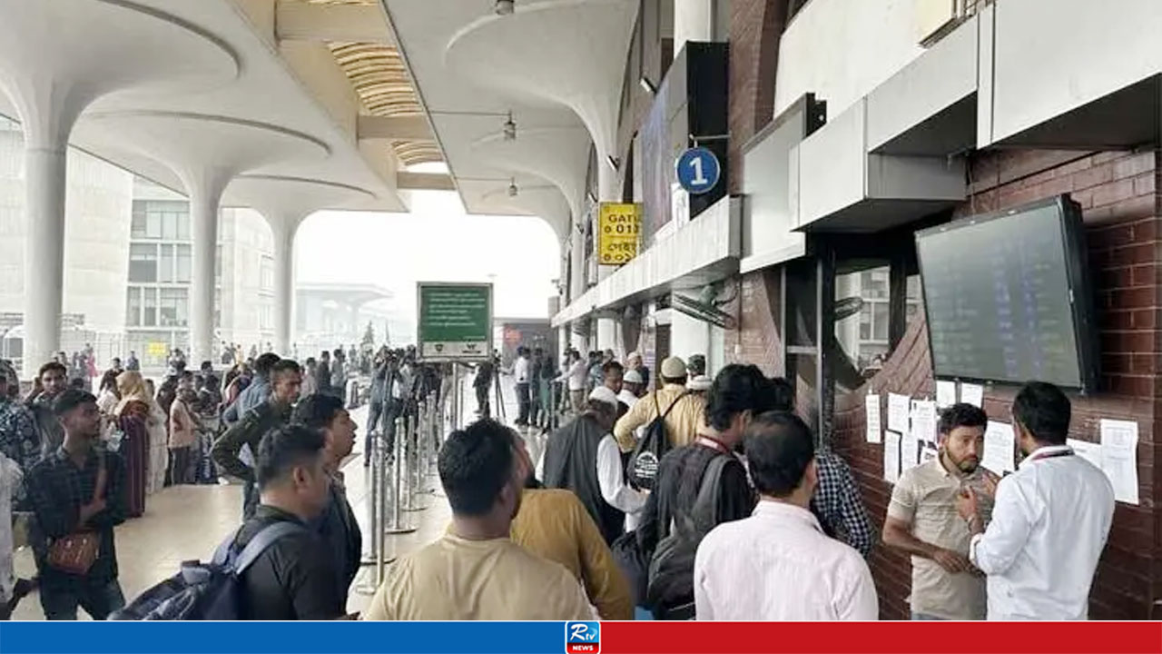 ঢাকা-সৌদি রুটে ১০৭ ফ্লাইট বাতিল, ভোগান্তিতে ১৬ হাজারের বেশি যাত্রী