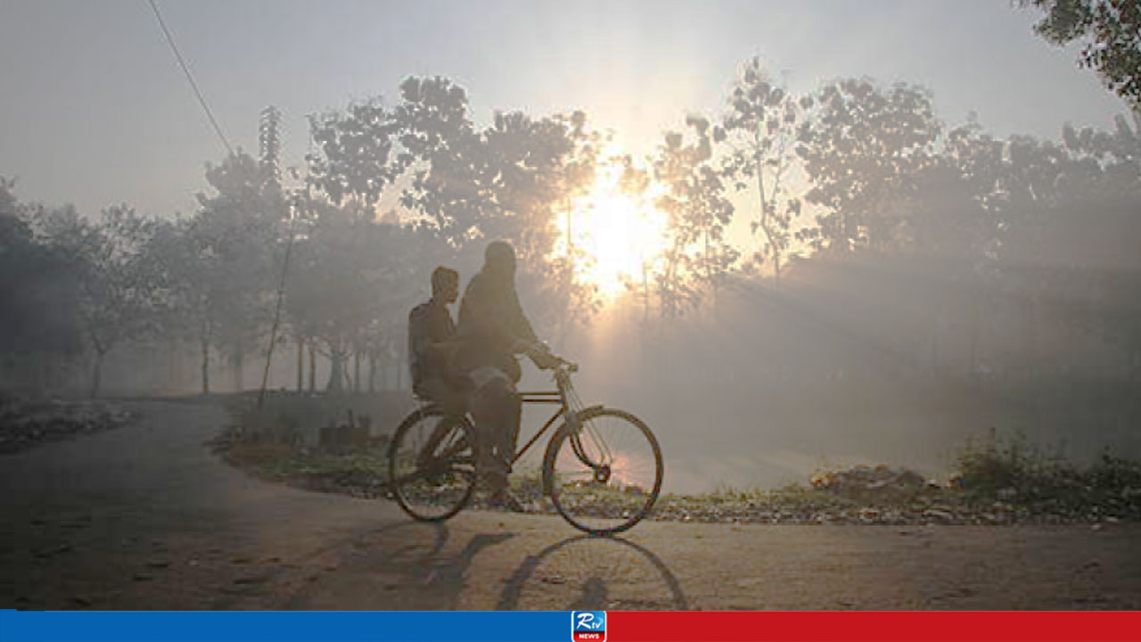 শীত আসছে কবে, জানাল আবহাওয়া অধিদপ্তর