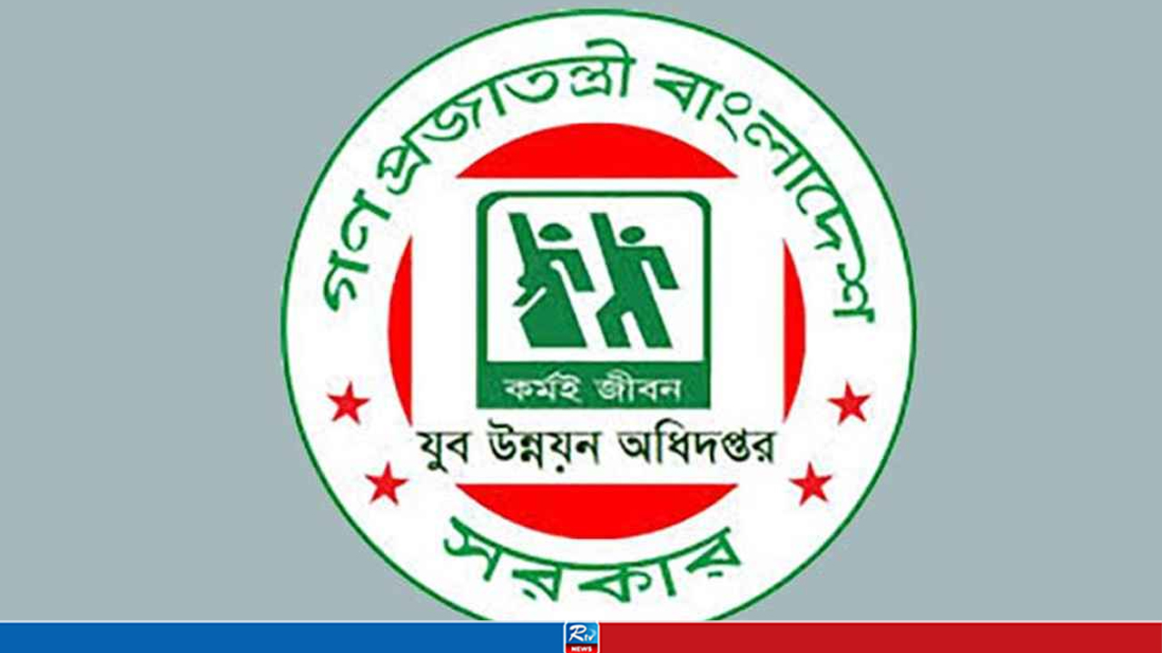 যুব উন্নয়নের প্রশ্নফাঁসে সরকারি কর্মকর্তাসহ গ্রেপ্তার ৭