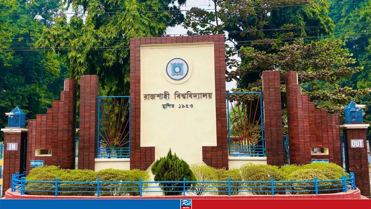ক্যাম্পাস পরিষ্কার-পরিচ্ছন্ন রাখতে রাবিতে চালু হচ্ছে নতুন দপ্তর
