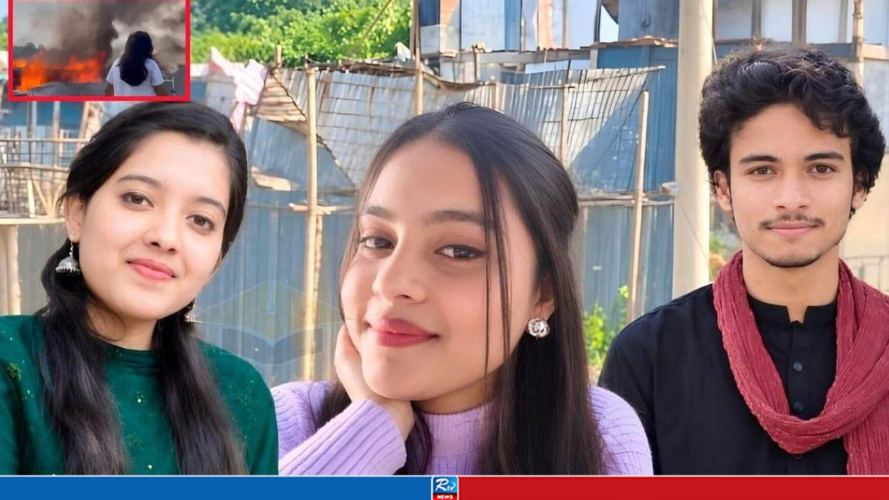 নিহতদের ৩ জন ঢাবি, জবি ও ইস্ট ওয়েস্টের শিক্ষার্থী
