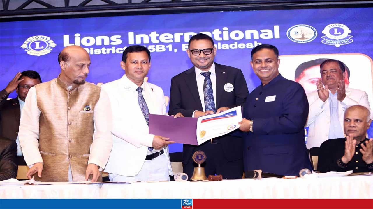 লায়ন্স ইন্টারন্যাশনাল জেলা ৩১৫ বি-১-এর অক্টোবর সেবা সপ্তাহের সমাপনী অনুষ্ঠান অনুষ্ঠিত