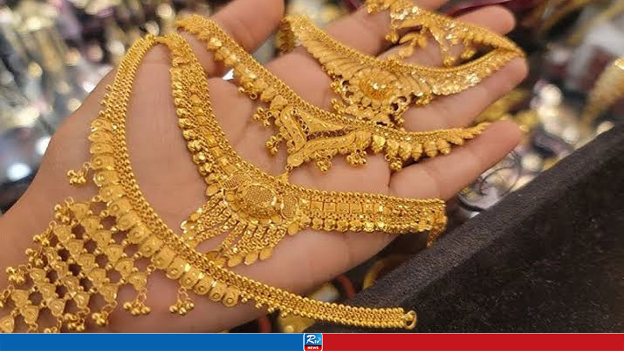 আজ যে দামে বিক্রি হচ্ছে সোনা