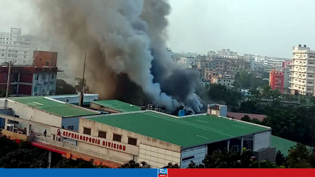 এবার গাজীপুরে ওষুধ কারখানায় আগুন