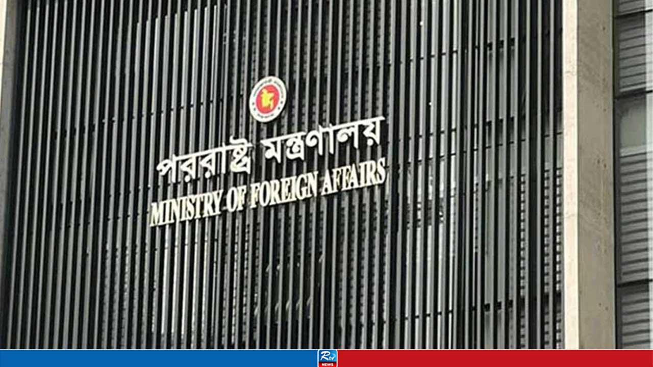 সৌদি রাষ্ট্রদূতকে পররাষ্ট্র মন্ত্রণালয়ে তলব