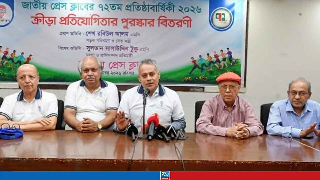 জাতীয় প্রেস ক্লাবের ঐতিহ্য অক্ষুণ্ন রেখে উন্নয়ন করতে হবে: সড়কমন্ত্রী