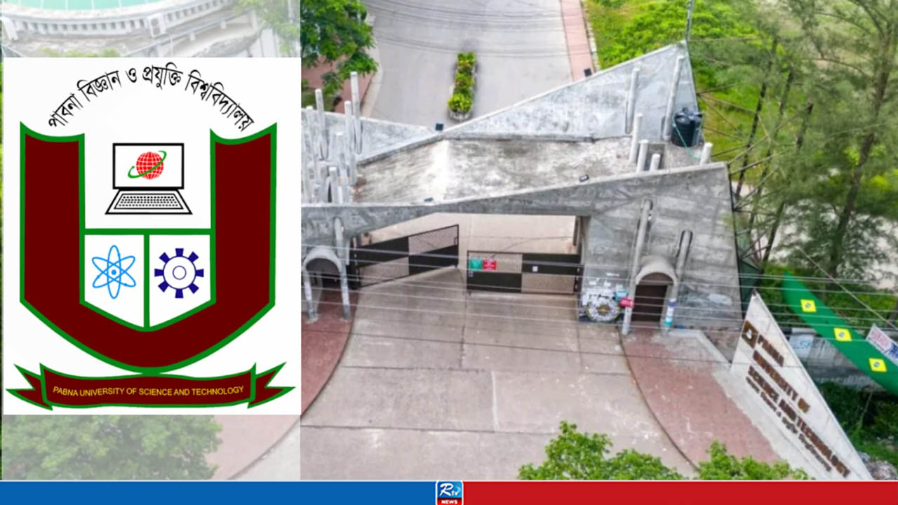 পাবিপ্রবিতে দুই শিক্ষার্থীকে জিম্মি করে টাকা দাবির ঘটনায় ৫ জনকে বহিষ্কার
