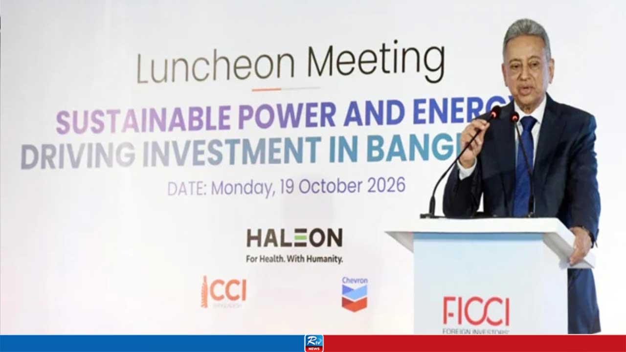 জ্বালানি খাত এখন অর্থনীতির কেন্দ্রবিন্দুতে পরিণত হয়েছে: অর্থমন্ত্রী