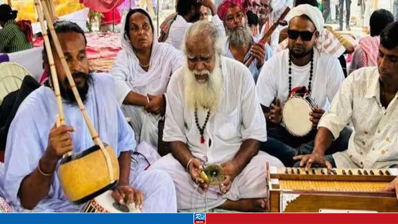 সাধু-গুরু ও লালন অনুসারীদের মিলনমেলা শেষ হচ্ছে আজ