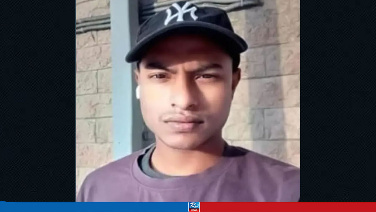 রাশিয়ার জন্য যুদ্ধে নেমে প্রাণ দিলেন বাংলাদেশি তরুণ