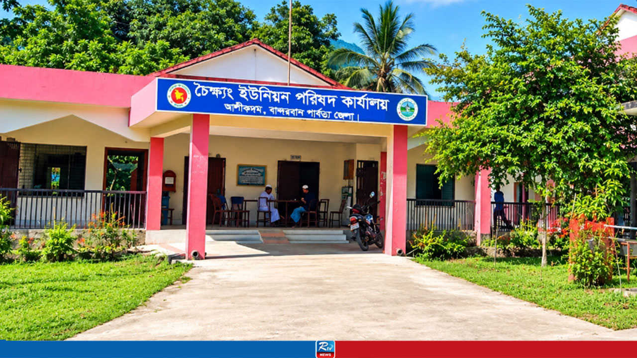 আলীকদমে রোহিঙ্গাদের ভোটার তালিকায় অন্তর্ভুক্তির অভিযোগ