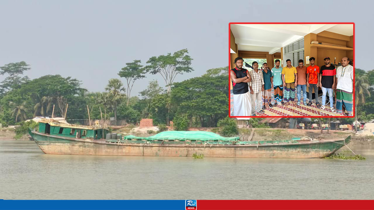 সুন্দরবনে ২৬০ টন কয়লাসহ কার্গো জাহাজ আটক
