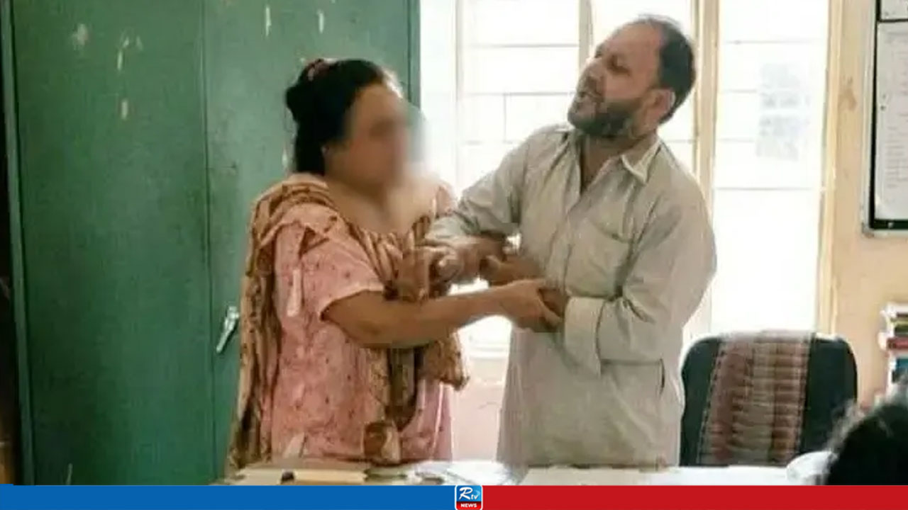 স্কুলে মারামারি: সেই শিক্ষক দম্পতি দুই প্রান্তে বদলি