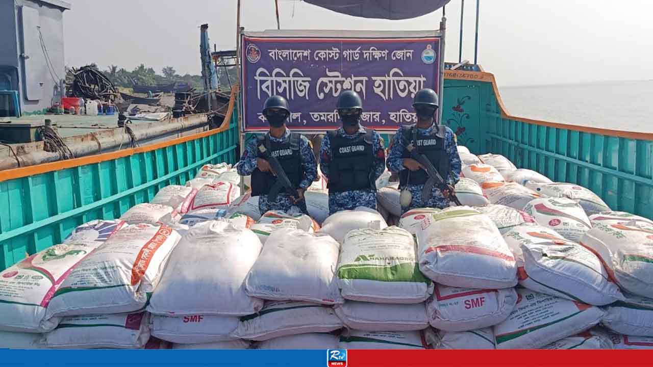 ২৪ লাখ টাকার লাল চিনি জব্দ