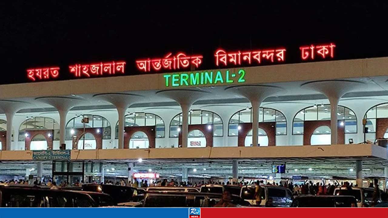 শাহজালাল বিমানবন্দরের স্টোর বিল্ডিংয়ে আগুন