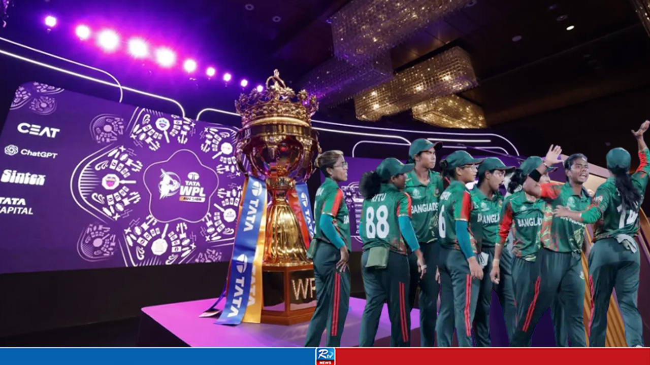 নারী আইপিএলের নিলামে এবারও নেই বাংলাদেশের কোনো ক্রিকেটার