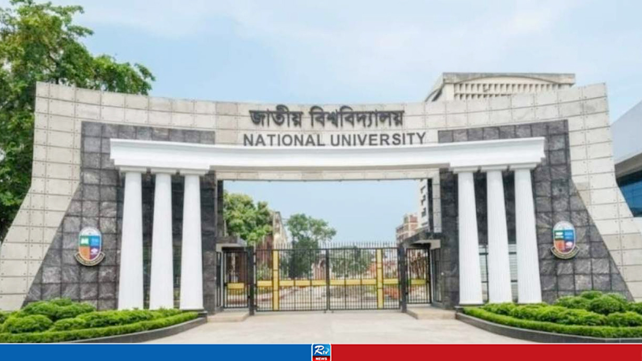 জাতীয় বিশ্ববিদ্যালয়ের ৩৪তম প্রতিষ্ঠাবার্ষিকী আজ