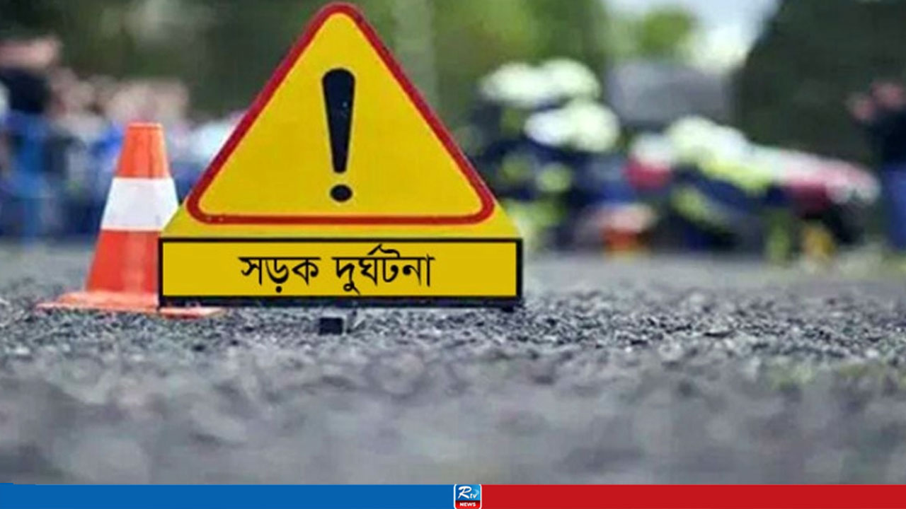 সীতাকুণ্ডে মাইক্রোবাস দুর্ঘটনায় মা-মেয়ে নিহত, আহত ৪