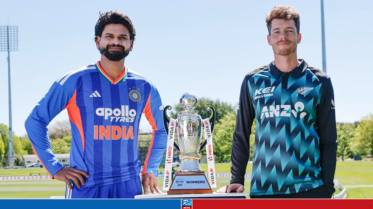 ভারত-নিউজিল্যান্ডের ম্যাচসহ টিভিতে আজকের খেলা