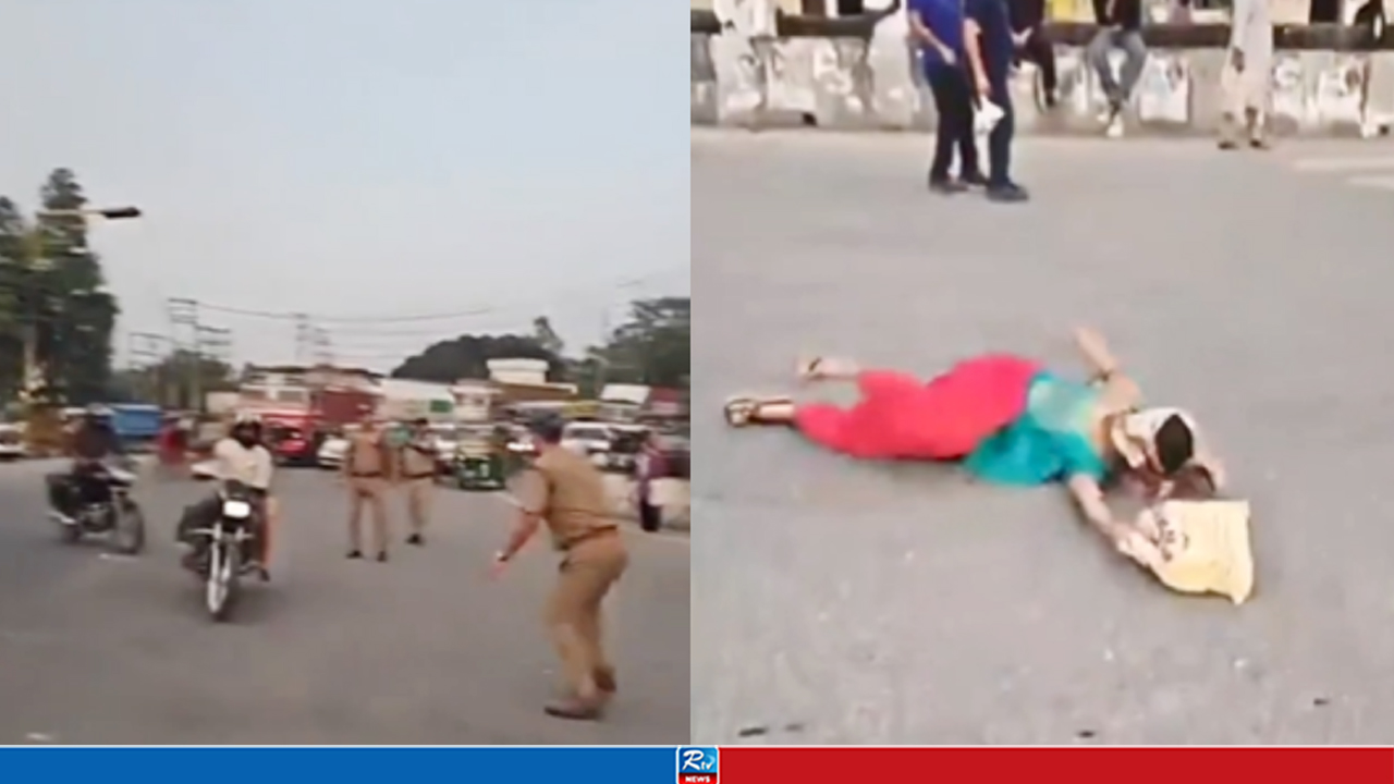 ট্রাফিক পুলিশের জরিমানা এড়াতে স্ত্রীকে রাস্তায় ফেলে পালালেন স্বামী