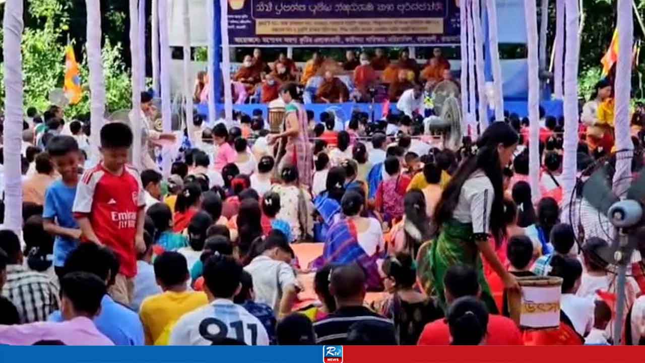 প্রবারণা পূর্ণিমা উপলক্ষে রাঙামাটিতে বৌদ্ধদের ধর্মীয় উৎসব শুরু