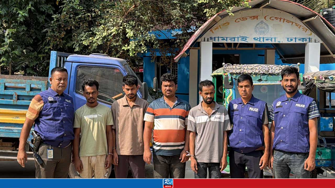 ধামরাইয়ে ডাকাতির রহস্য উন্মোচন: মালামালসহ গ্রেপ্তার ৪