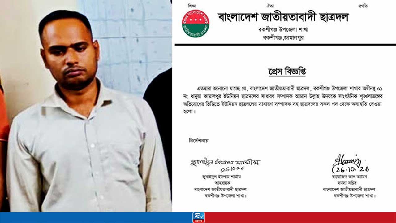 ২১৭ বোতল মদসহ ধরা খেয়ে পদ হারালেন ছাত্রনেতা উদয়
