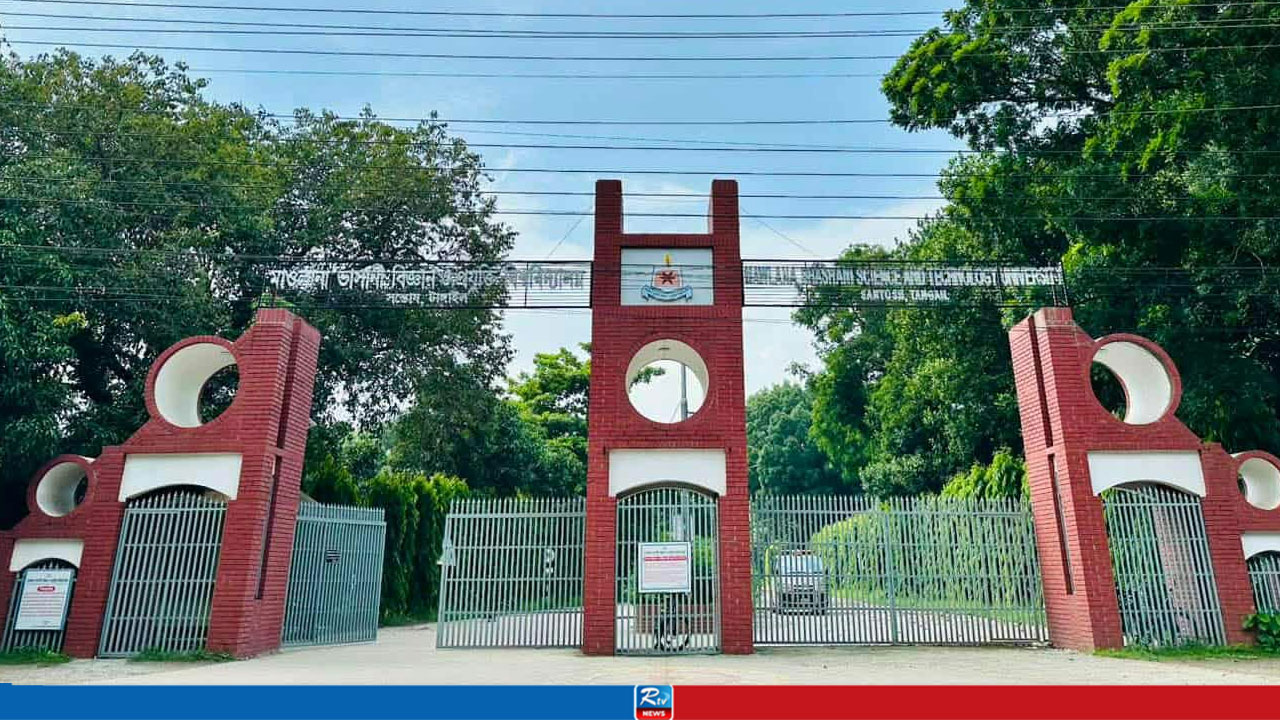 বিশ্ববিদ্যালয় দিবস উপলক্ষে মাভাবিপ্রবিতে জব ফেয়ার