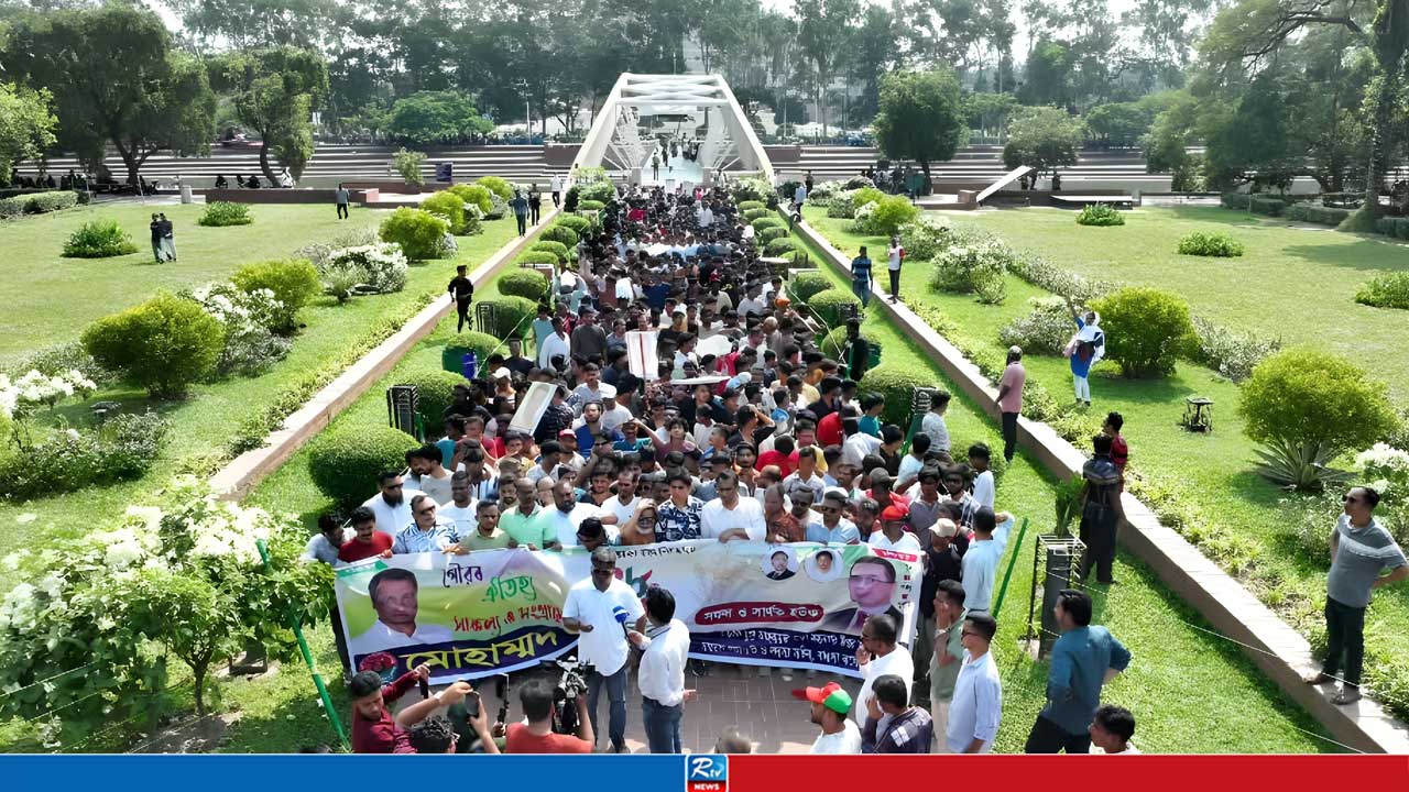 যুবদলের প্রতিষ্ঠাবার্ষিকীতে ঢাকায় বর্ণাঢ্য মিছিল