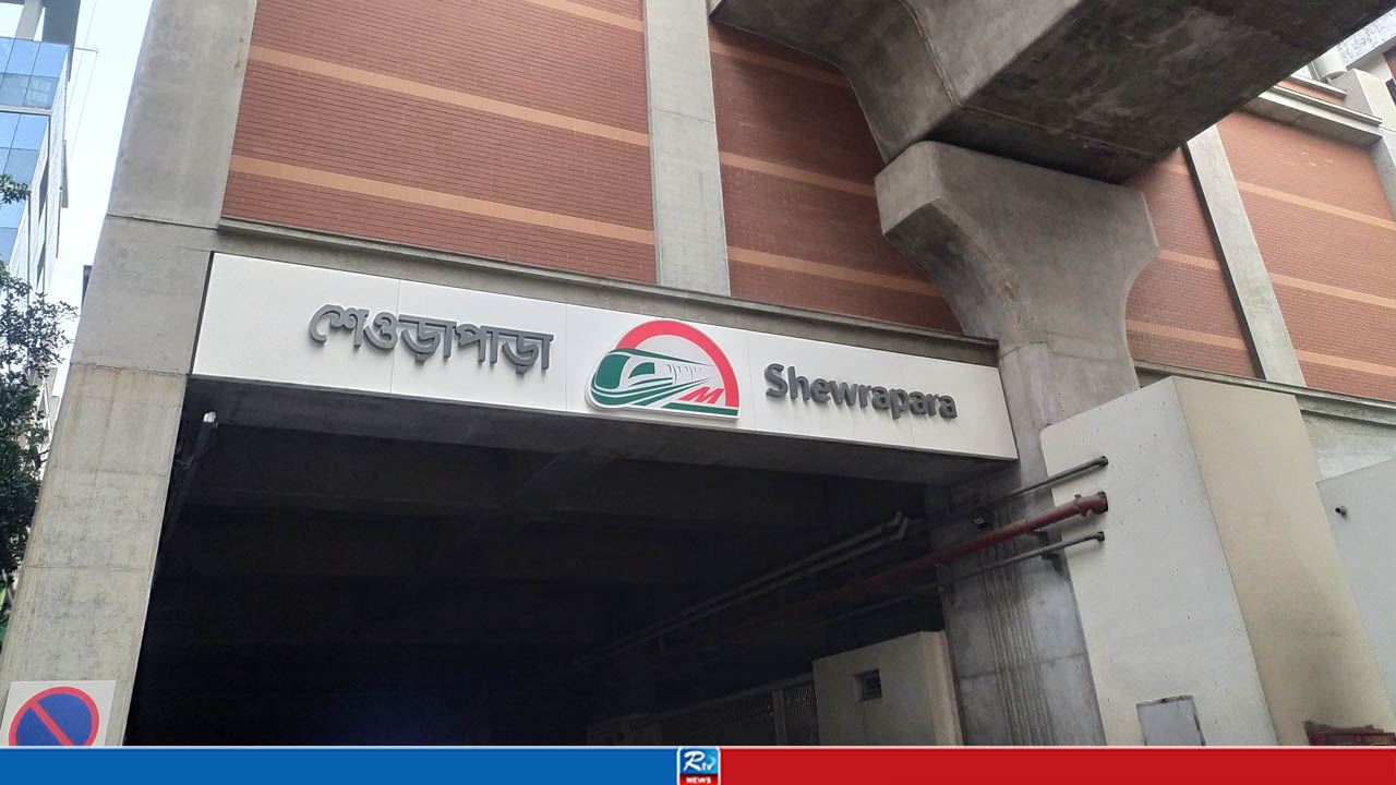 মেট্রোরেলে উঠে বসতে চেয়ে জায়গা পাননি, পরে স্ট্রোকে মৃত্যু