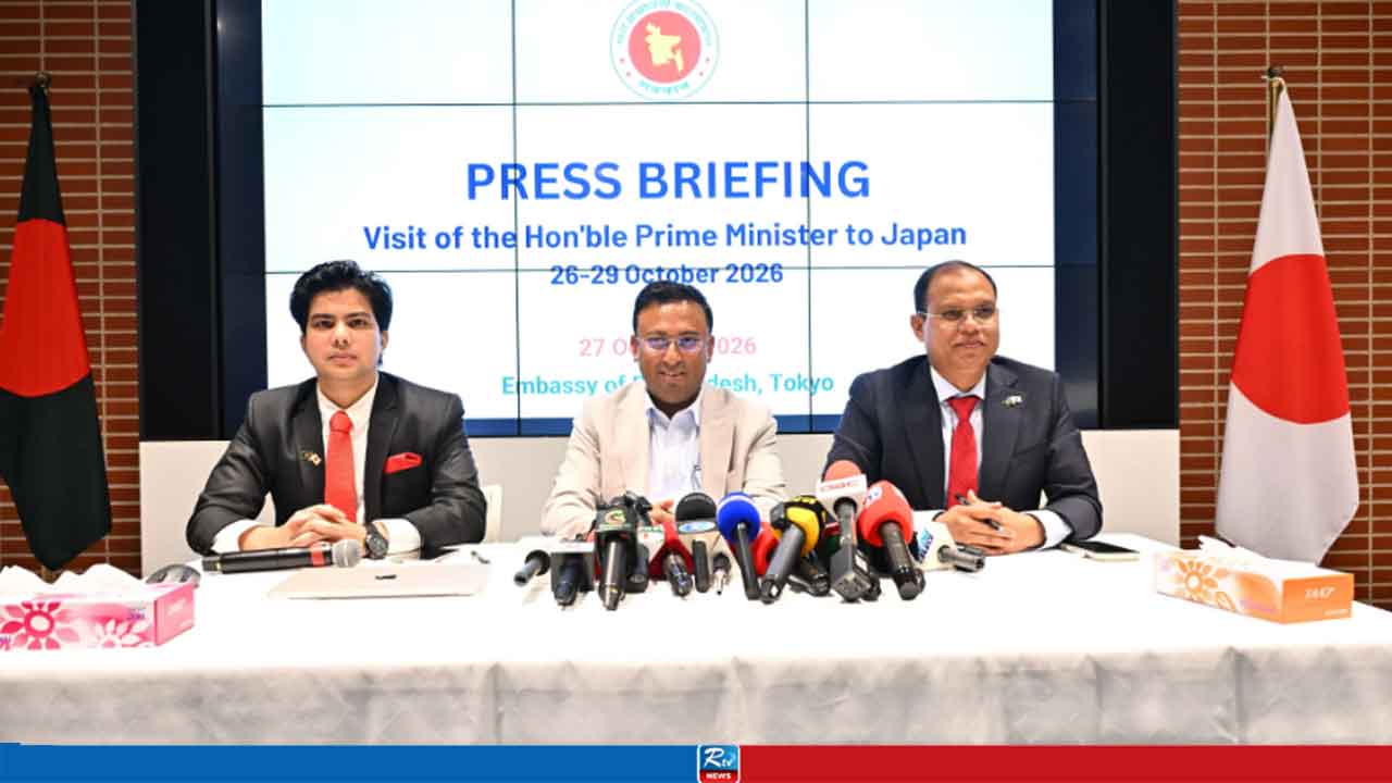‘বাংলাদেশের স্বার্থকে গুরুত্ব দিয়ে জাপানের সঙ্গে সম্পর্ক উন্নয়নে জোর দিচ্ছেন প্রধানমন্ত্রী’
