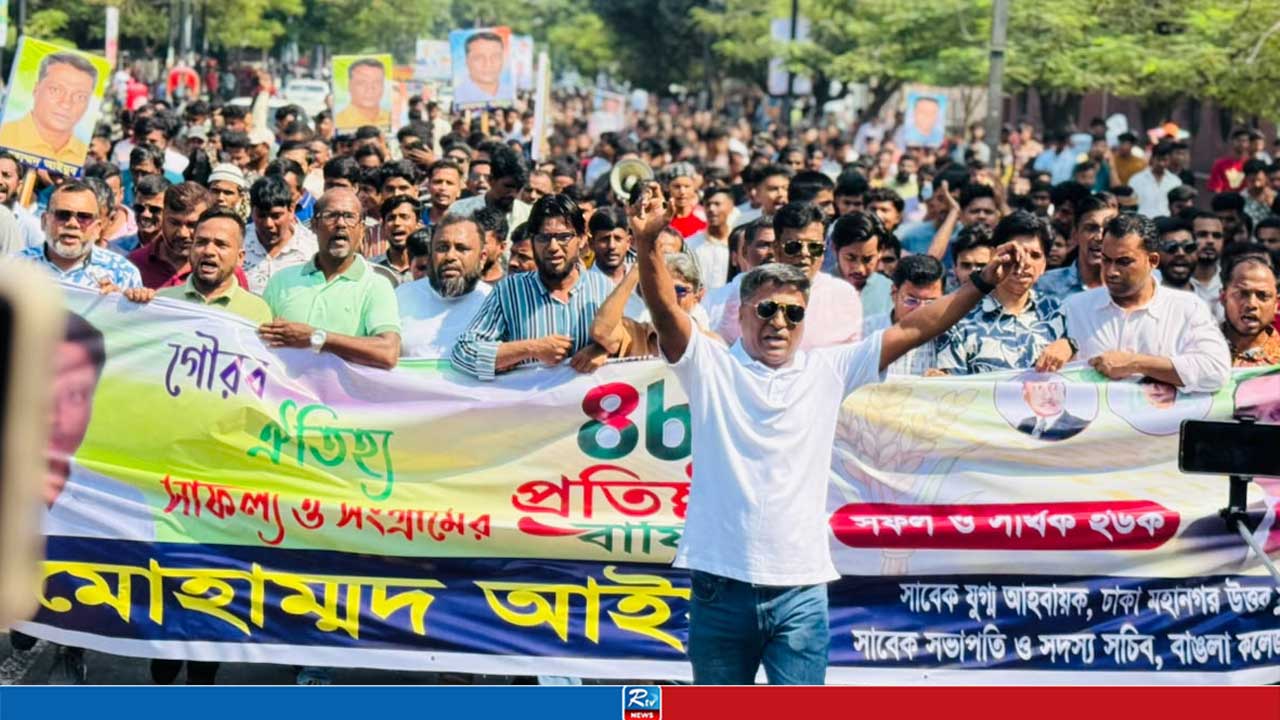 যুবদলের ৪৮তম প্রতিষ্ঠাবার্ষিকীতে জিয়া উদ্যানে নেতাকর্মীদের ঢল