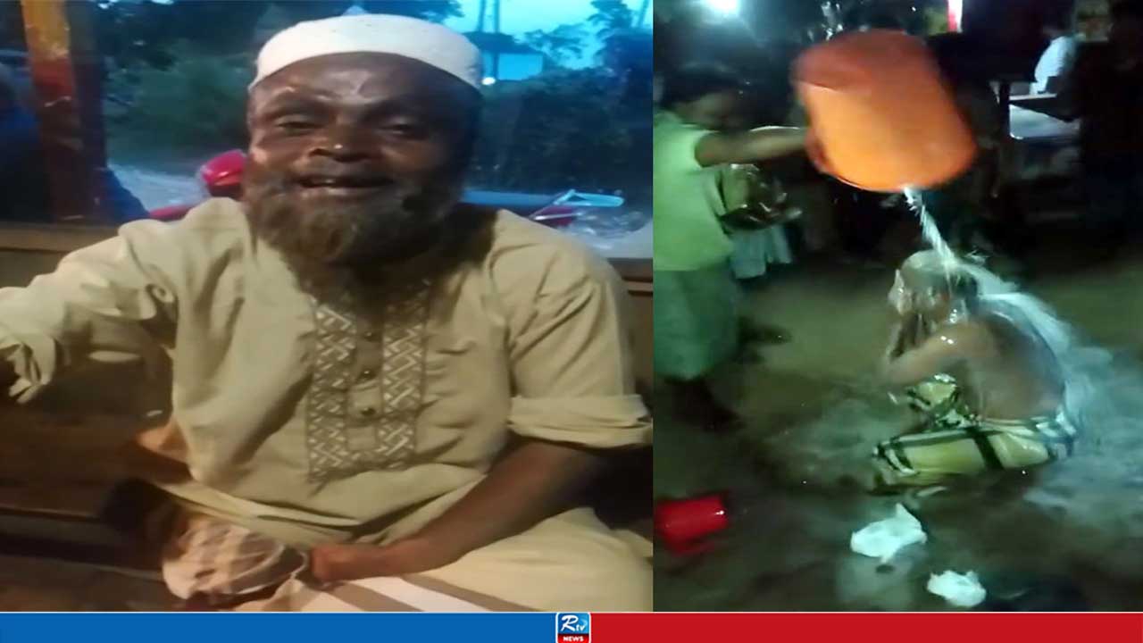 দুধ দিয়ে গোসল করে জামায়াতের সমর্থন ছাড়ার ঘোষণা, ভিডিও ভাইরাল
