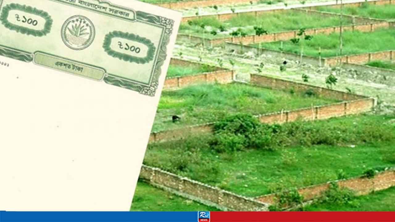 জমি কিনে দলিল করার আগে যাচাই জরুরি ৭ বিষয়