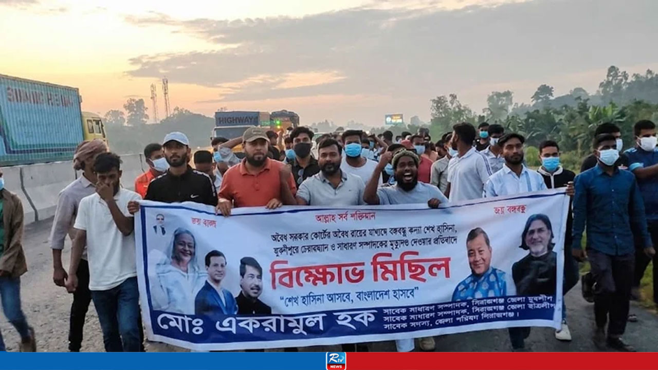 পুলিশের টহল গাড়ির সামনে কার্যক্রম নিষিদ্ধ যুবলীগের মিছিল