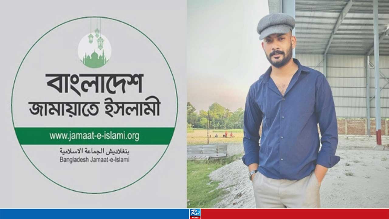 তাহসিফের মৃত্যুতে জামায়াতের বিবৃতি
