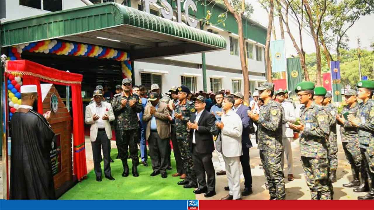 আনসার-ভিডিপির নবনির্মিত প্রশিক্ষণ কেন্দ্র উদ্বোধন