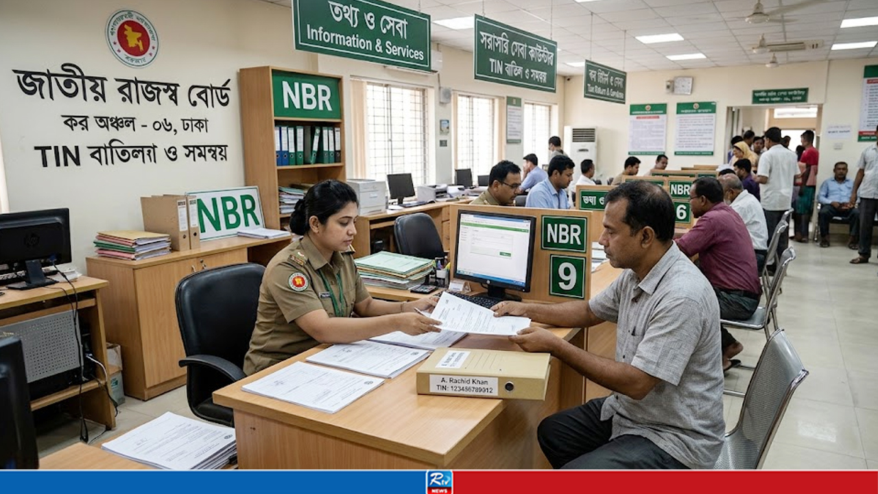 টিন সার্টিফিকেট বাতিল করতে কোথায় যাবেন, কীভাবে করবেন?
