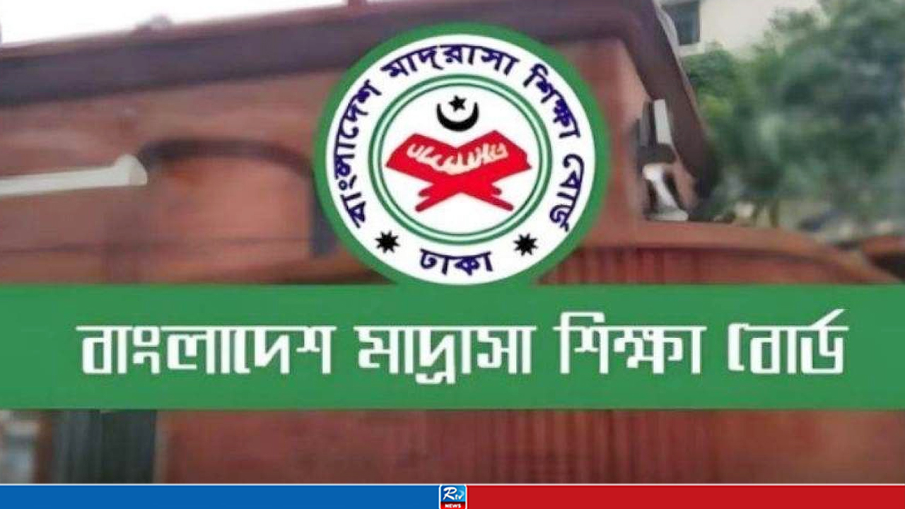 এক দশকে মাদরাসা বোর্ডে পাসের হার কত ছিল, জিপিএ-৫ পেয়েছেন কতজন?