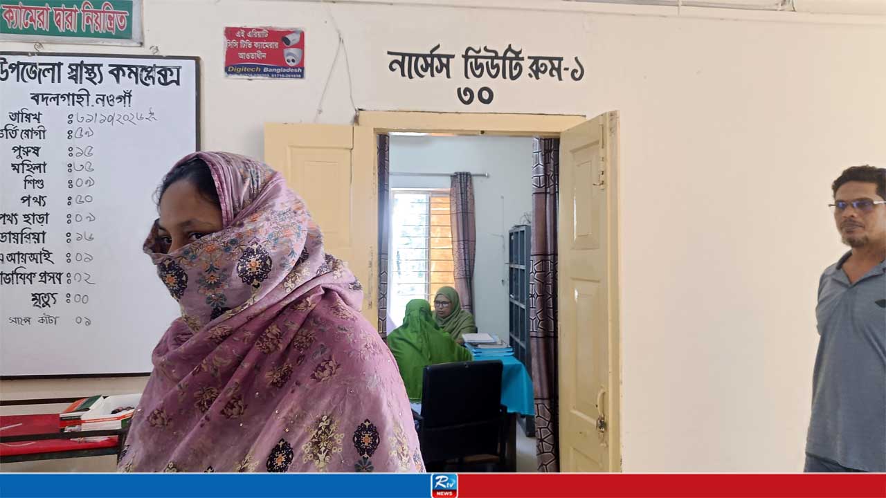 রোস্টার নিয়ে বিরোধ, হাসপাতালের ভেতর দুই নার্সের তুমুল মারামারি