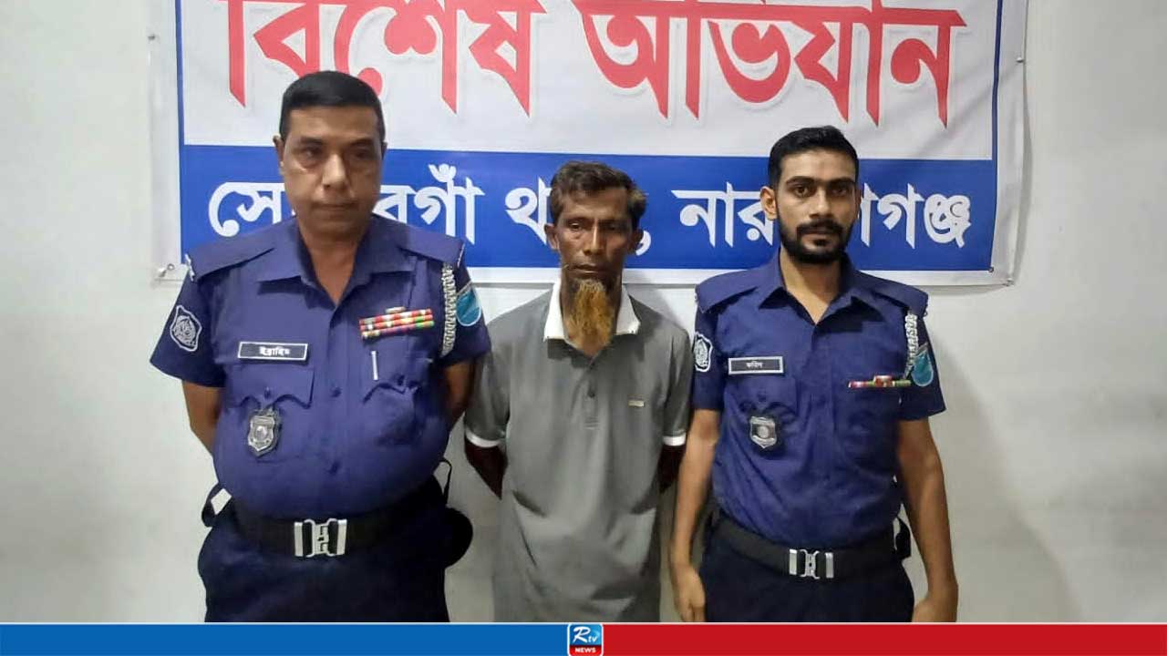 সোনারগাঁয় বাকপ্রতিবন্ধী কিশোরীকে ধর্ষণ, ফুফা গ্রেপ্তার