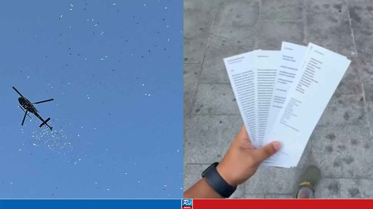 Barcelona ‘Bombed’ with 100,000 Poems to Commemorate 50 Years of Democracy