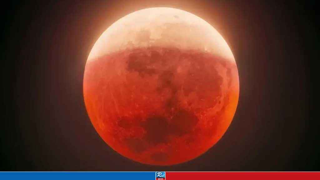 দুদিন পরেই বিরল চন্দ্রগ্রহণ, দেখা যাবে যেসব অঞ্চলে